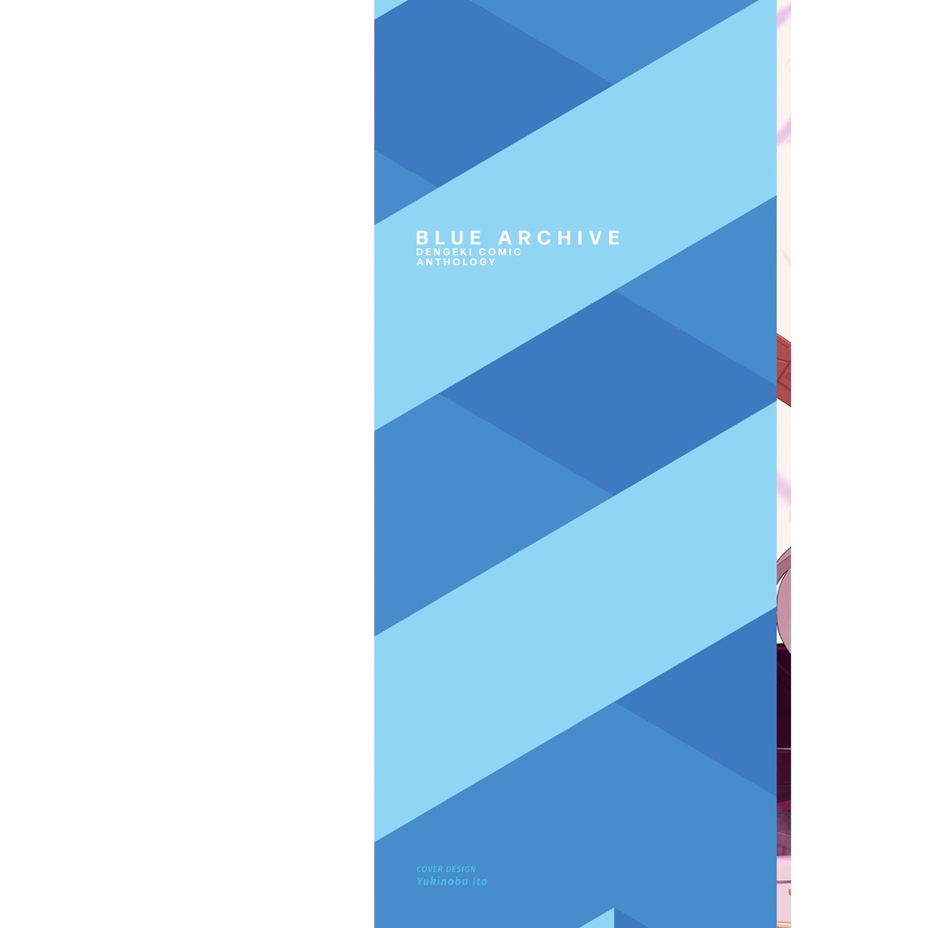 Blue Archive Comic Anthology