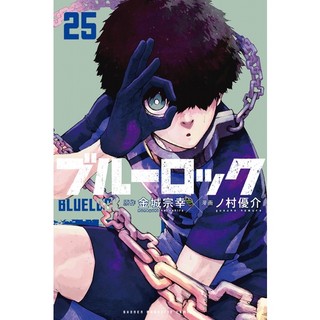 Blue Lock 25 (Japanese Edition)