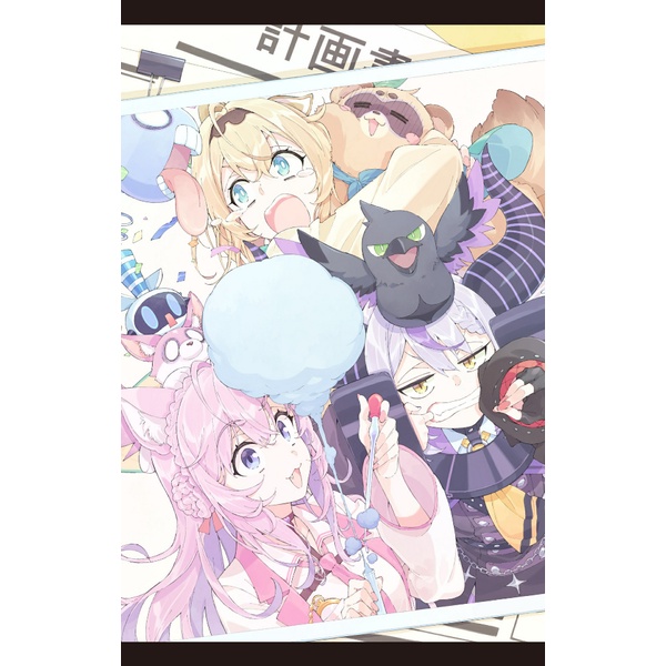 HoloX MEETing! Vol. 1