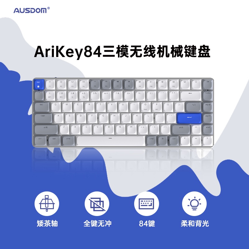Bàn Phím Cơ Không Dây 75% ausdom Arkey84 Chất Lượng Cao