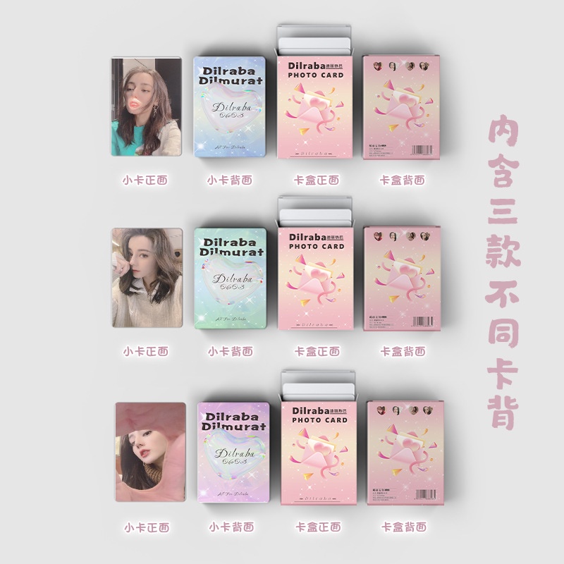 Dilraba Flash Laser Photocard Lomo Card 50pcs/box