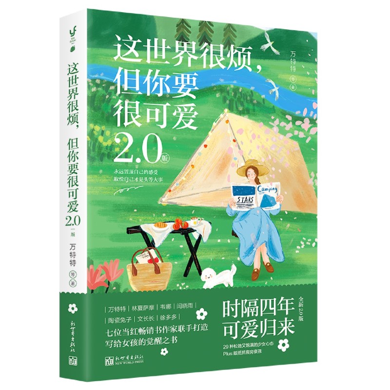Bộ 20 Phụ Kiện Chuyên Dụng Dành Cho Cần Câu Cá