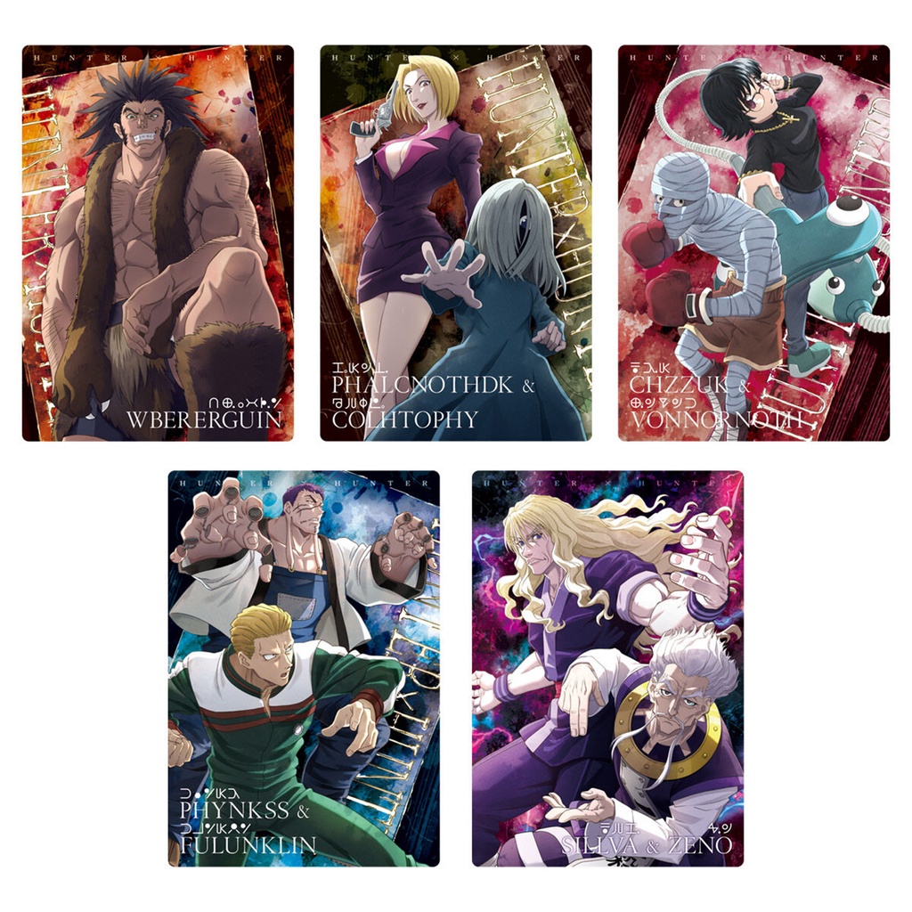 Pack nhân phẩm Itajaga kèm thẻ HUNTER X HUNTER chính hãng Bandai - Wafer card HxH