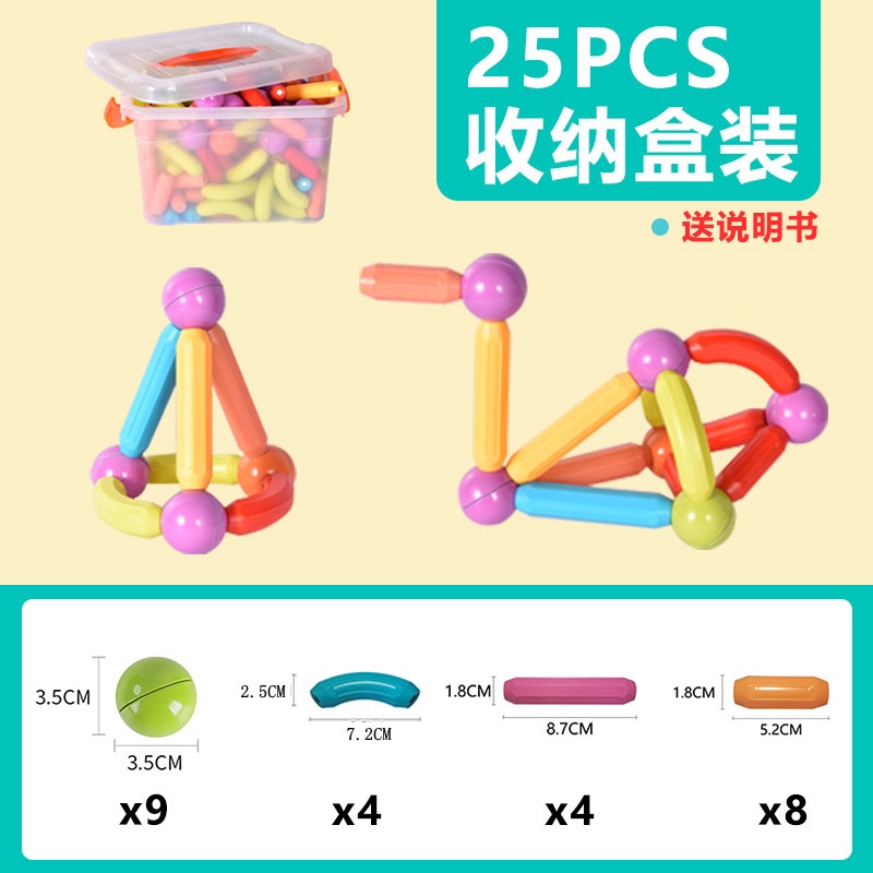 Bộ Đồ Chơi Xếp Hình Nam Châm Giáo Dục Sớm Cho Bé