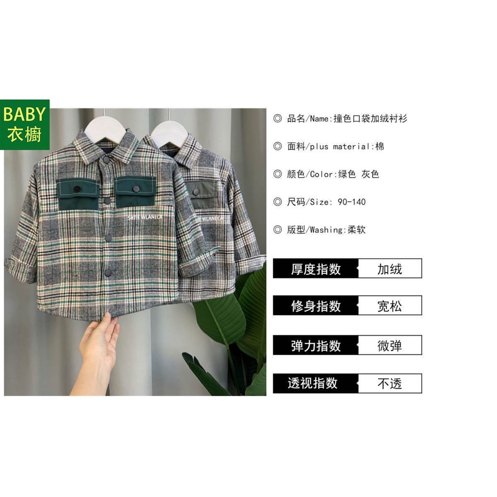 Áo Khoác Lót Lông Cừu Dày Dặn Phong Cách Thời Trang Thu Đông Mới 2023 Cho Bé Trai