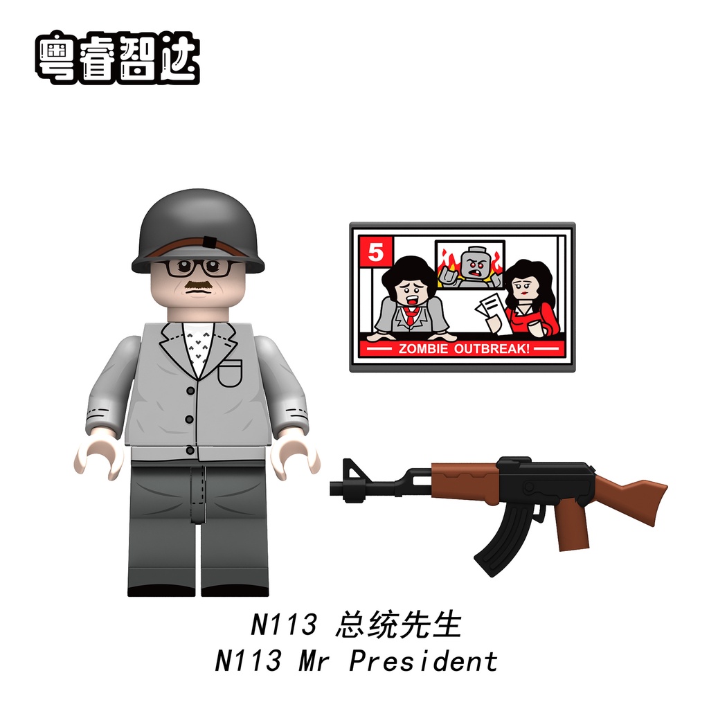 Yuezhida Túi Đựng Tòa Nhà zombie Mini n109-116