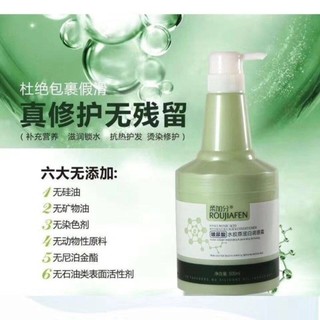Tik tok cùng phong cách#柔加分正品玻尿酸水胶原蛋白调理霜胶原蛋白发膜护发素修复焗油膏10bảng mạch điện tử 9n.9n.