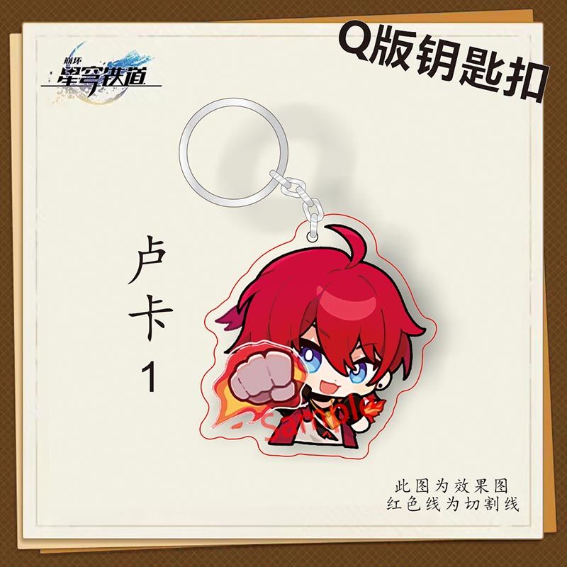 Móc khoá Luka Blade Kafka Anime KeyChain Honkai Star Rail Anime Manga Nhật Bản Phụ Kiện Trang Trí Túi xách Balo