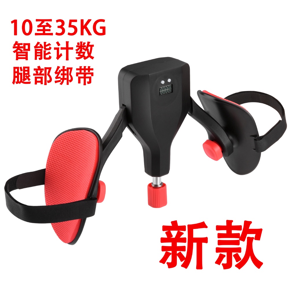 Mới Kegel Huấn Luyện 35Kg Kháng Lớn Nam Nữ Thể Thao Chân Thon Gọn Hơn Hậu Môn Nâng Máy Tính Cơ Thiết Bị Tập Thể Hình