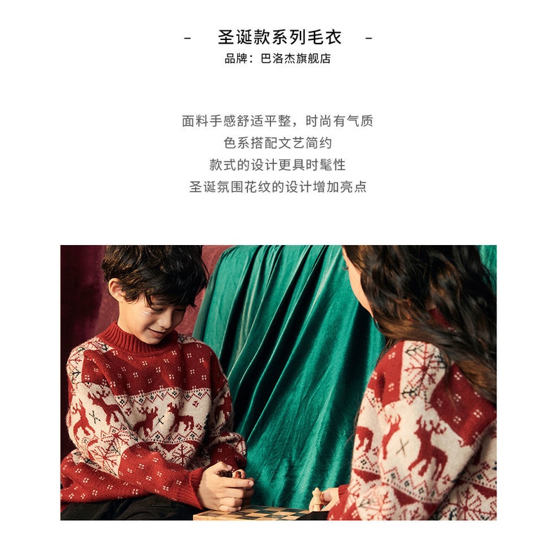Áo sweater Vải Lông Cừu Dày Chui Đầu Màu Đỏ Giáng Sinh Phong Cách Hàn Quốc Dễ Thương Thu Đông Cho Bé Trai Bé Gái