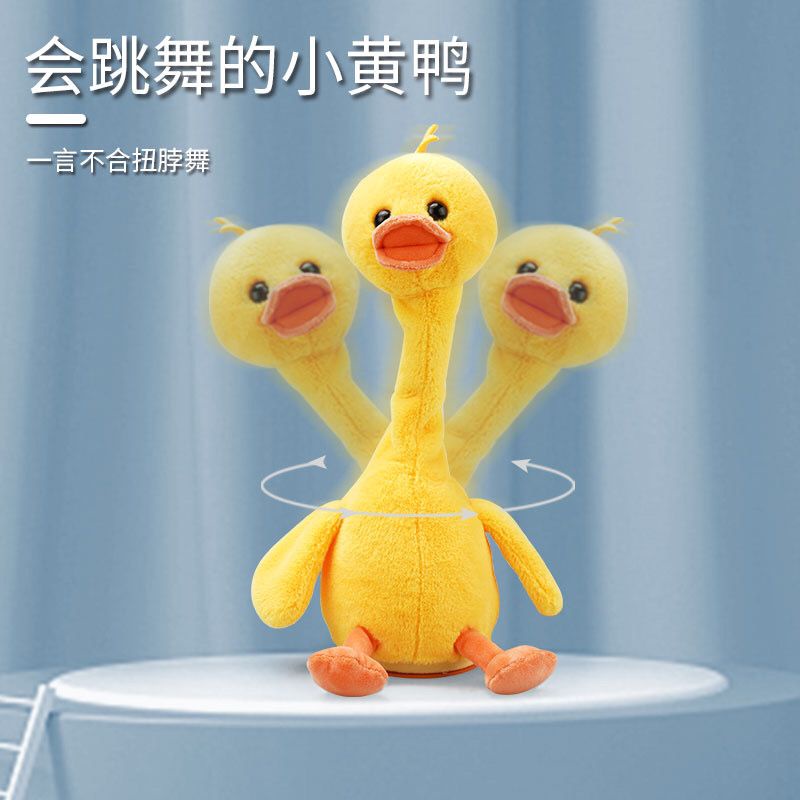 Panda~Đồ chơi câu đố, đồ chơi con vịt điện, hát  sẽ nhảy, bắt chước đồ chơi âm nhạc, búp bê hài hước 0339