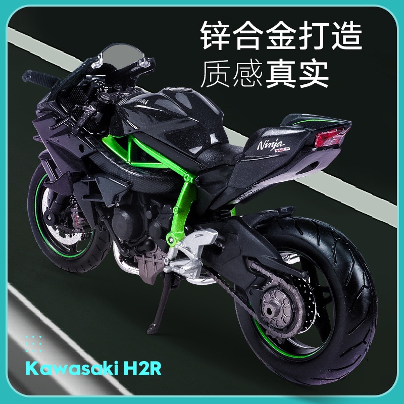 YAMAHA Maisto Mô Hình Xe Mô Tô kawasaki ninja Duo Kaidi 1199 Ác Quỷ Bằng Hợp Kim Tỉ Lệ 1: 12