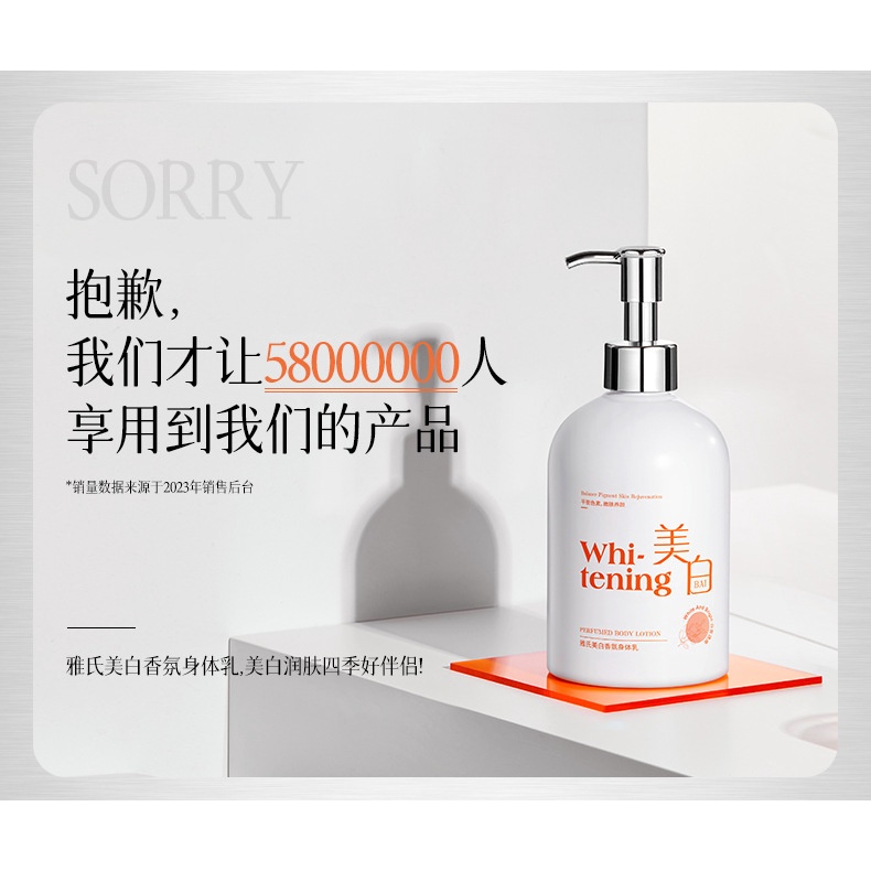 Sữa Dưỡng Thể Giúp Làm Trắng Da Không Dính Ly yashi