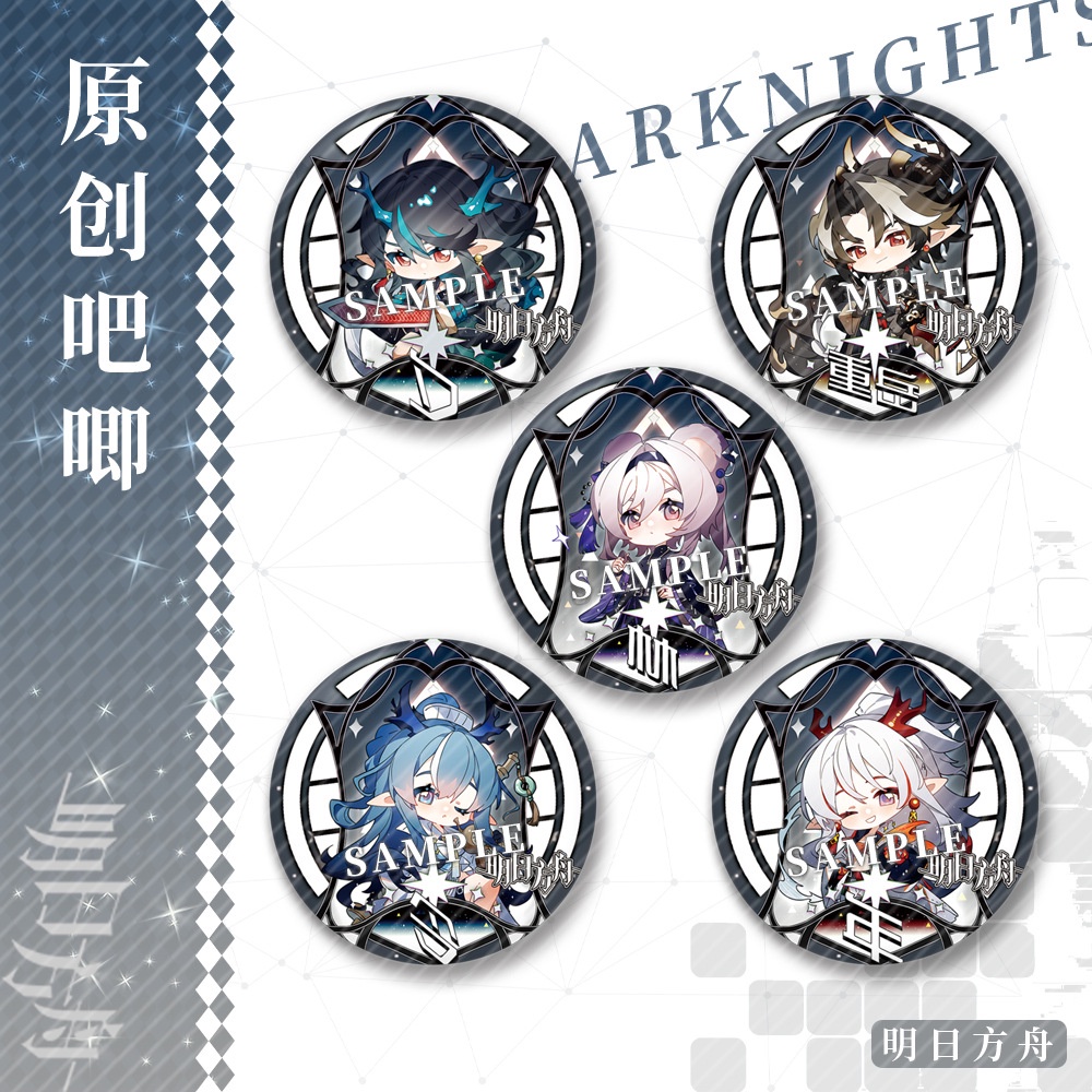 Arknights  Huy Hiệu Lớn Bằng Thiếc Mạ Kim Tuyến Hình Cá Mập Cho Quầy bar / Hội Đồng / Phú Sĩ / Quán bar