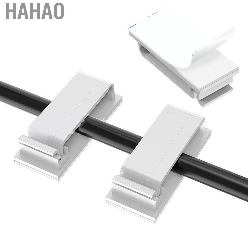 Hahao Self Adhesive Cable Holder Simple Desktop Management Cord Organizer for Wire Storage