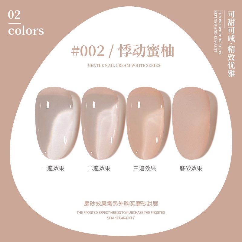 2023 gel Kim Tuyến Ánh Trăng Trắng Dùng Trang Trí Móng Tay Nghệ Thuật Bán Vĩnh Viễn