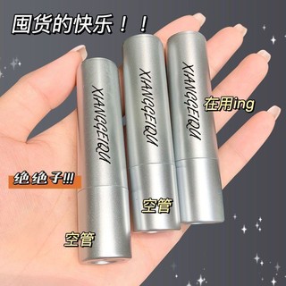 Hàng Bán Chạy Nhất#凡士林变色润唇膏保湿滋润补水去淡化唇纹干裂死皮女学生护唇油膜12. 3n