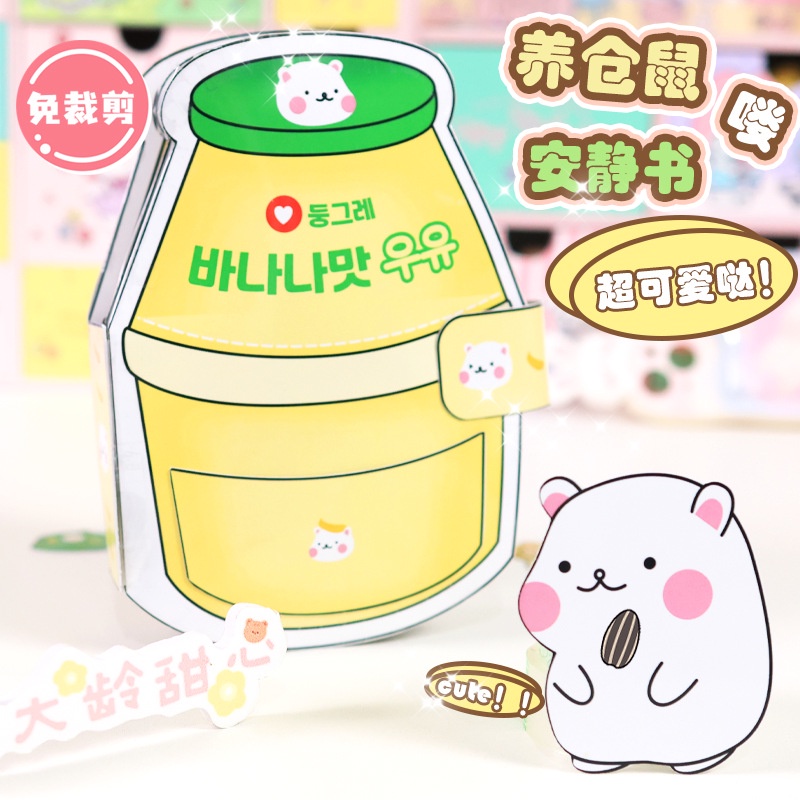 Sổ Tay Hình Hộp Sữa Chuối đồ chơi tự làm ngôi nhà búp bê đồ chơi bằng giấy búp bê giấy blackpink nhà