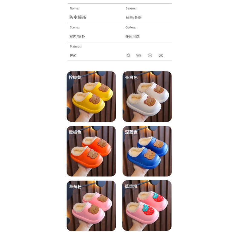 Dép Bông Đi Trong Nhà Đế Dày Chống Trượt Họa Tiết Hoạt Hình Thời Trang Thu Đông Cho Bé