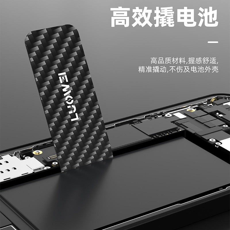 Combo 3 cây dao tách đa năng Luowei Carbon trét chì, cạy connect, tháo màn hình.....