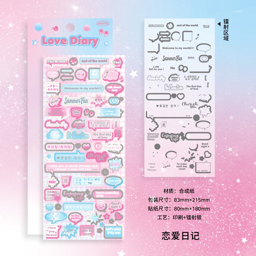 Miếng Dán Trang Trí Sổ Tay Hình Chữ Tiếng Anh Phong Cách Hàn Quốc ss898 diy