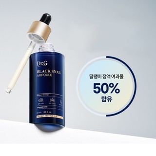 Dr.G Black Snail Ampoule 50ml