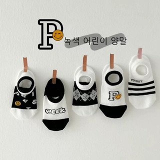 Set tất hài 5 đôi cho bé trai bé gái hình ngộ nghĩnh chống tụt Baby City