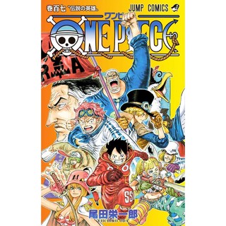 Sách One Piece 107 (Bìa Mềm)
