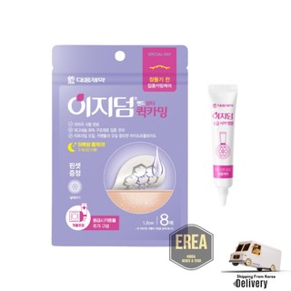 Miếng dán Hỗ trợ giảm mụn Easyderm Làm dịu nhanh 8 miếng dán Hỗ trợ giảm mụn Ampoule