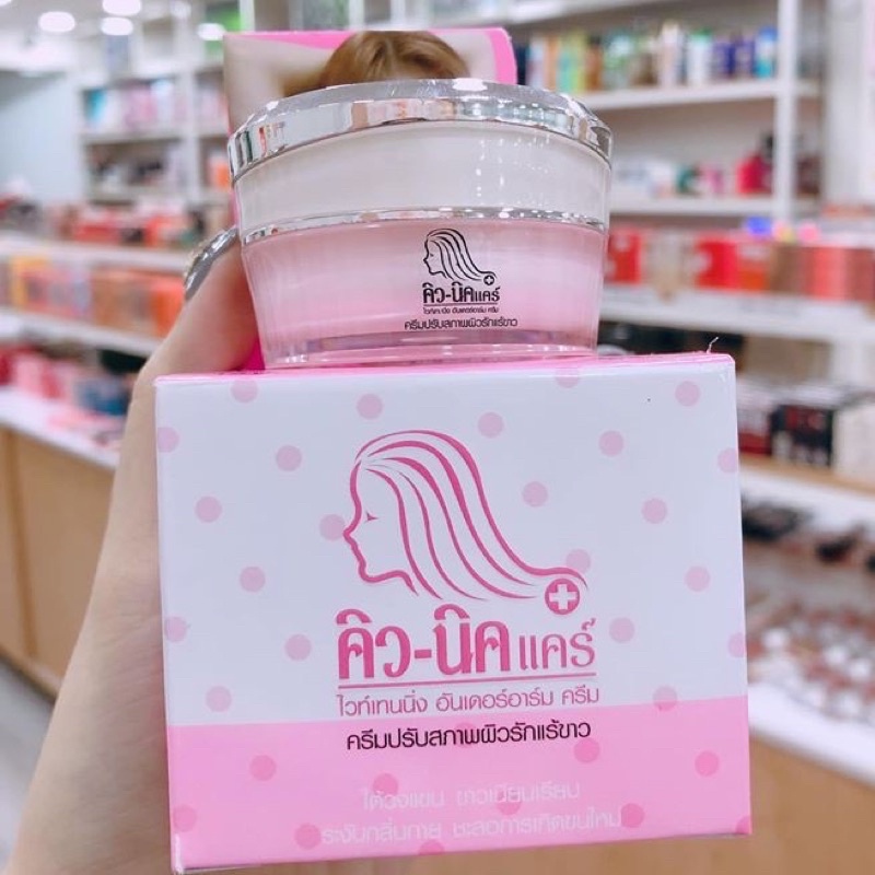 Kem Thâm Nách, Đầu Gối, mông Q-NIC CARE- 15Gr hàng thái lan hiệu quả