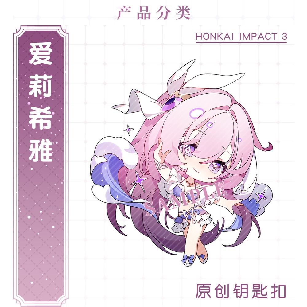 Honkai Impreza 3 Móc Khóa Bằng acrylic Trong Suốt Hai Mặt
