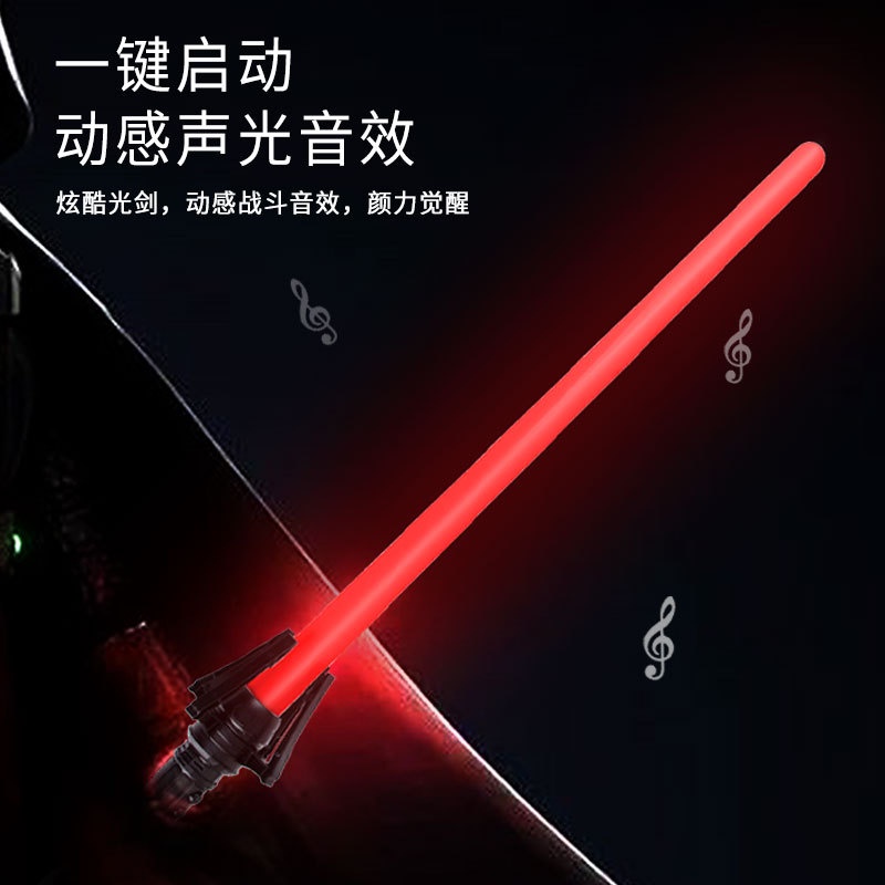 Đồ Chơi Kiếm laser Hai Trong Một Phát Sáng Trong Đêm Cho Bé Trai Chiến Tranh Giữa Các Vì Sao
