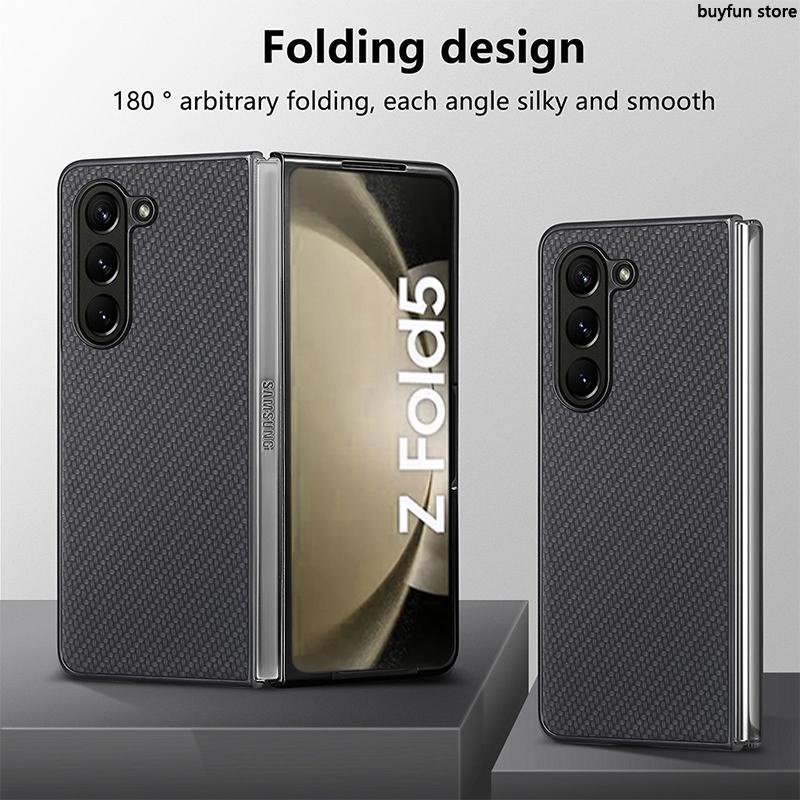 Carbon fiber pattern Shell Anti-knock Cell Phone Protective Cover Slim Case for Samsung Galaxy Z Fold 5 5G Fold5 zfold5