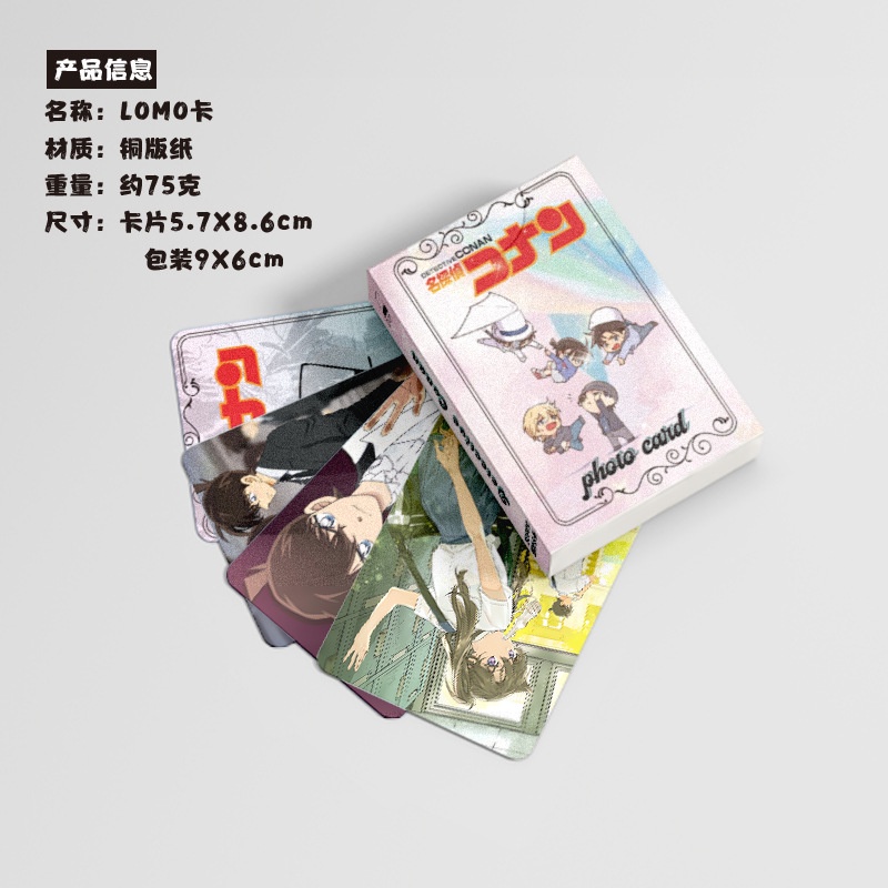Set 50 Tấm Thẻ Hình Nhóm Nhạc conan Độc Đáo Xinh Xắn
