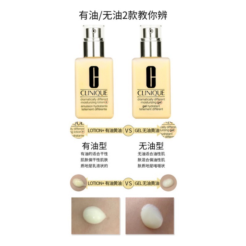 Clinique Bộ 2 Sản Phẩm Dưỡng Ẩm Da 125ml * 2 gel Không Dầu