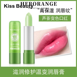 Son dưỡng môi chiết xuất đào Kiss Beauty chính hãng nội địa sỉ Kang