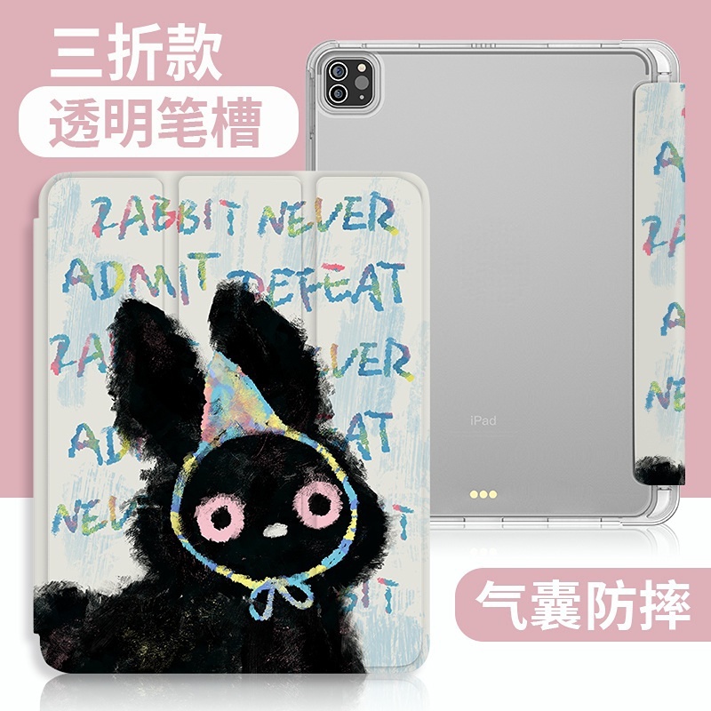 Bao Da Máy Tính Bảng Dễ Thương Chống Sốc Có Ngăn Đựng Bút Chì Cho ipad 2021 8th / 9th / 10th 2022 pro11 air5 / 4 / 3 mini6 5 4