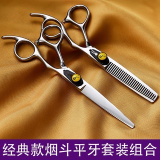 Bộ Kéo Cắt Tóc Chuyên Dụng Cho Thợ Làm Tóc