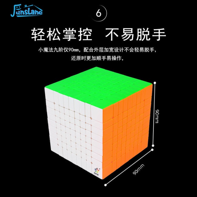 Khối Rubik 8 * 8 * 8 / 9x9x9 Ma Thuật 9x9