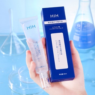 Gel dưỡng da tay HIH mềm mịn 40ml