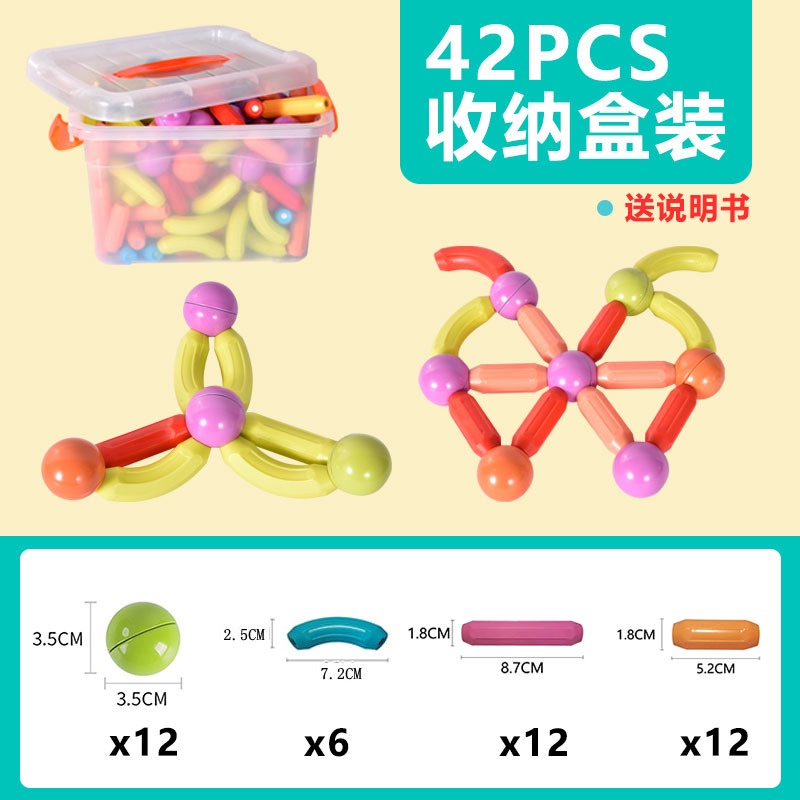 Bộ Đồ Chơi Xếp Hình Nam Châm Giáo Dục Sớm Cho Bé