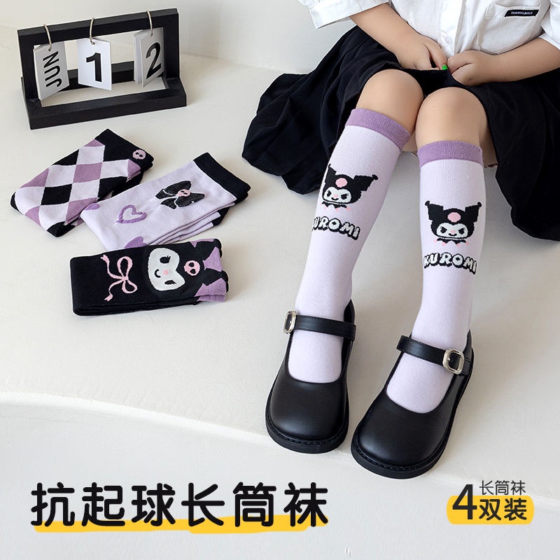Vớ cotton Thu Đông Thoáng Khí Phong Cách kuromi Mới Hàn Quốc Cho Bé Gái