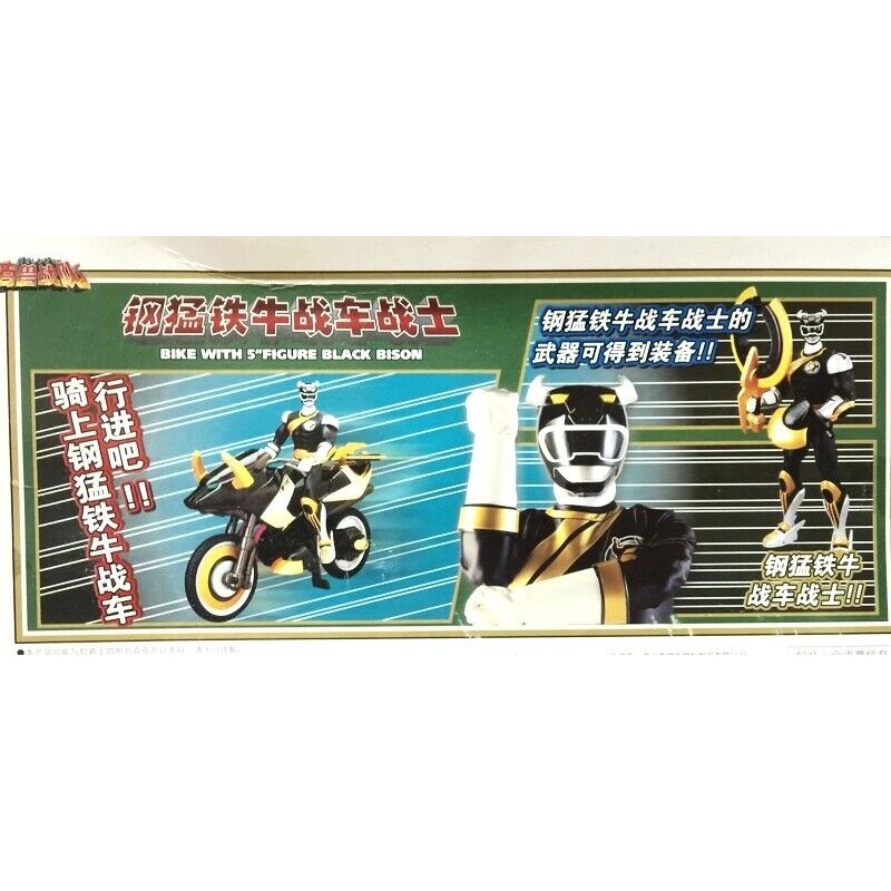 MÔ HÌNH SIÊU NHÂN GAO BISON & BANDAI LINGDONG MOTORBIKE