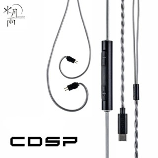 Moondrop Dây Cáp Nâng Cấp Tai Nghe cdsp new online dsp usb-c hifi Cho chu 2 aira se