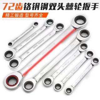 Cờ lê vặn ốc vít hai đầu bằng thép crom vanadium đa năng