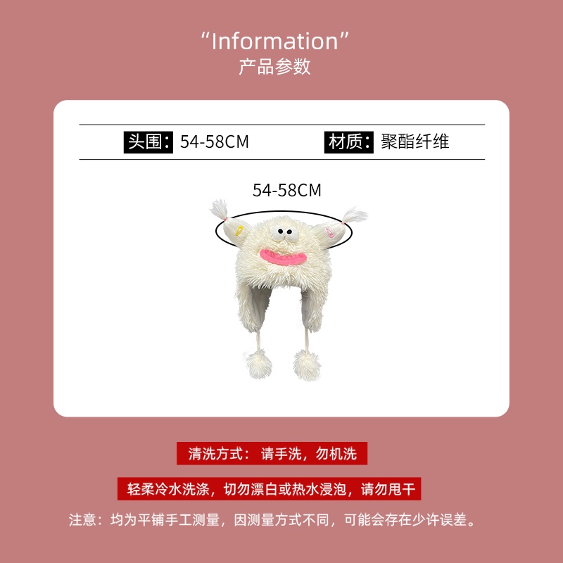 Nón Trùm Đầu Dày Dặn Giữ Ấm Tai Họa Tiết Hoạt Hình Dễ Thương Vui Nhộn Cho Nữ