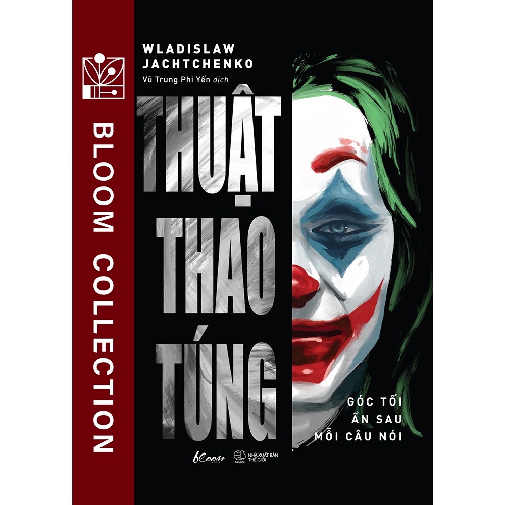 Xả kho Thuật thao túng