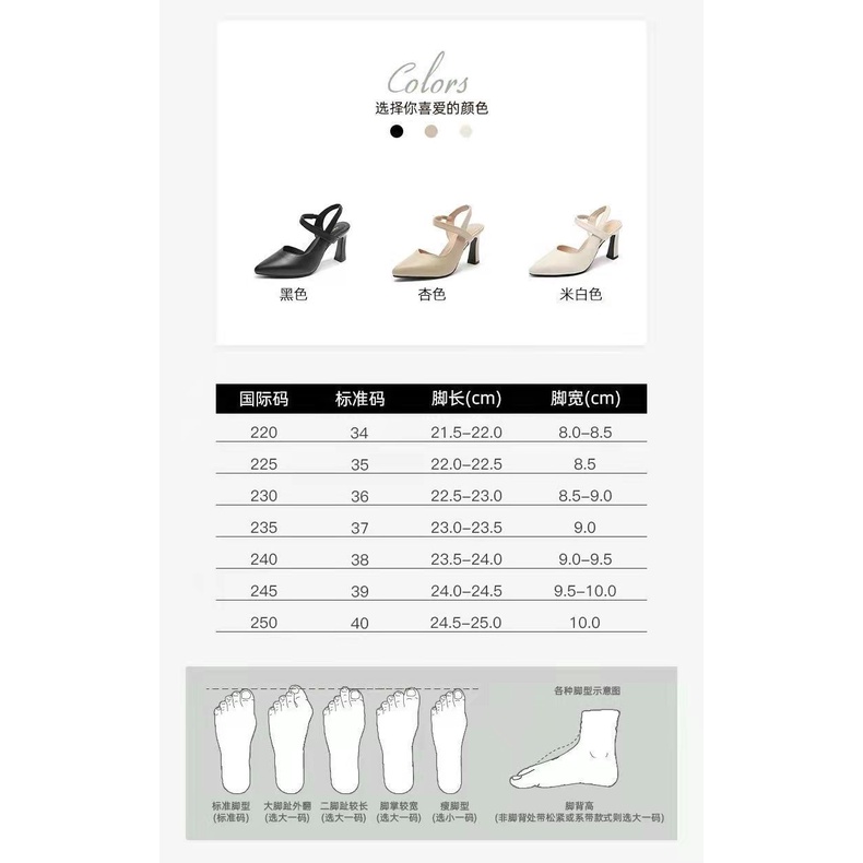 Giày Cao Gót Da Mềm Mũi Nhọn Thời Trang Dành Cho Nữ / Size 34-42