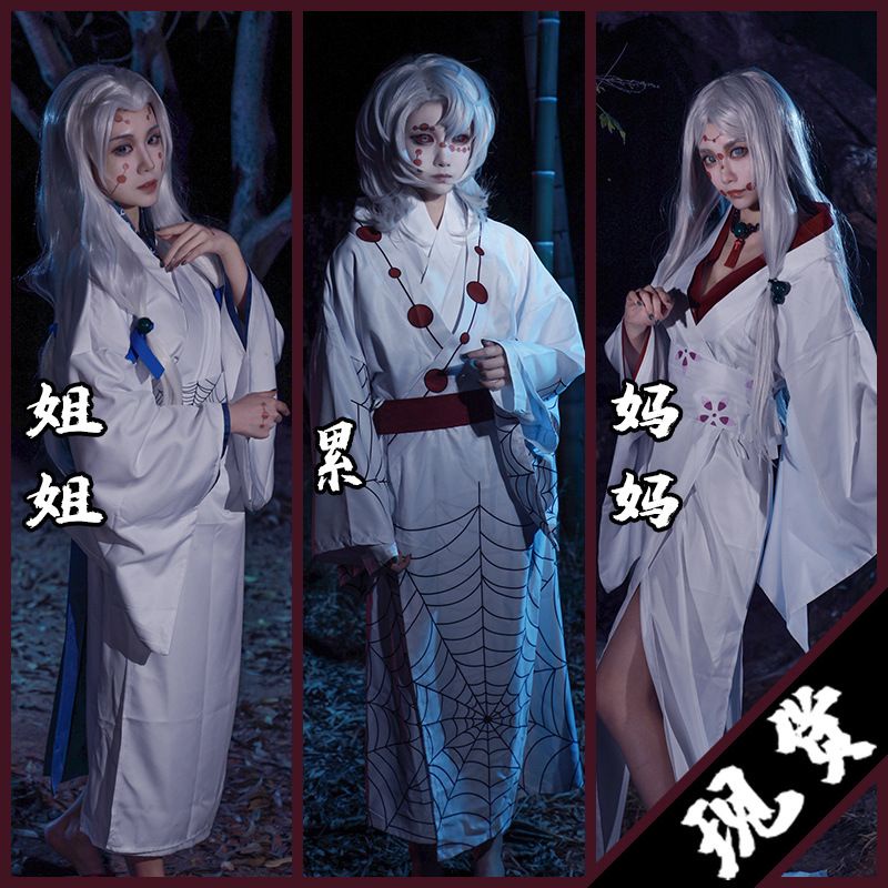 Demon Slayer Rui cosplay cos Quần Áo Demon Slayer Nhện Mẹ Em Gái Kimono Trang Phục Hóa Trang Demon S