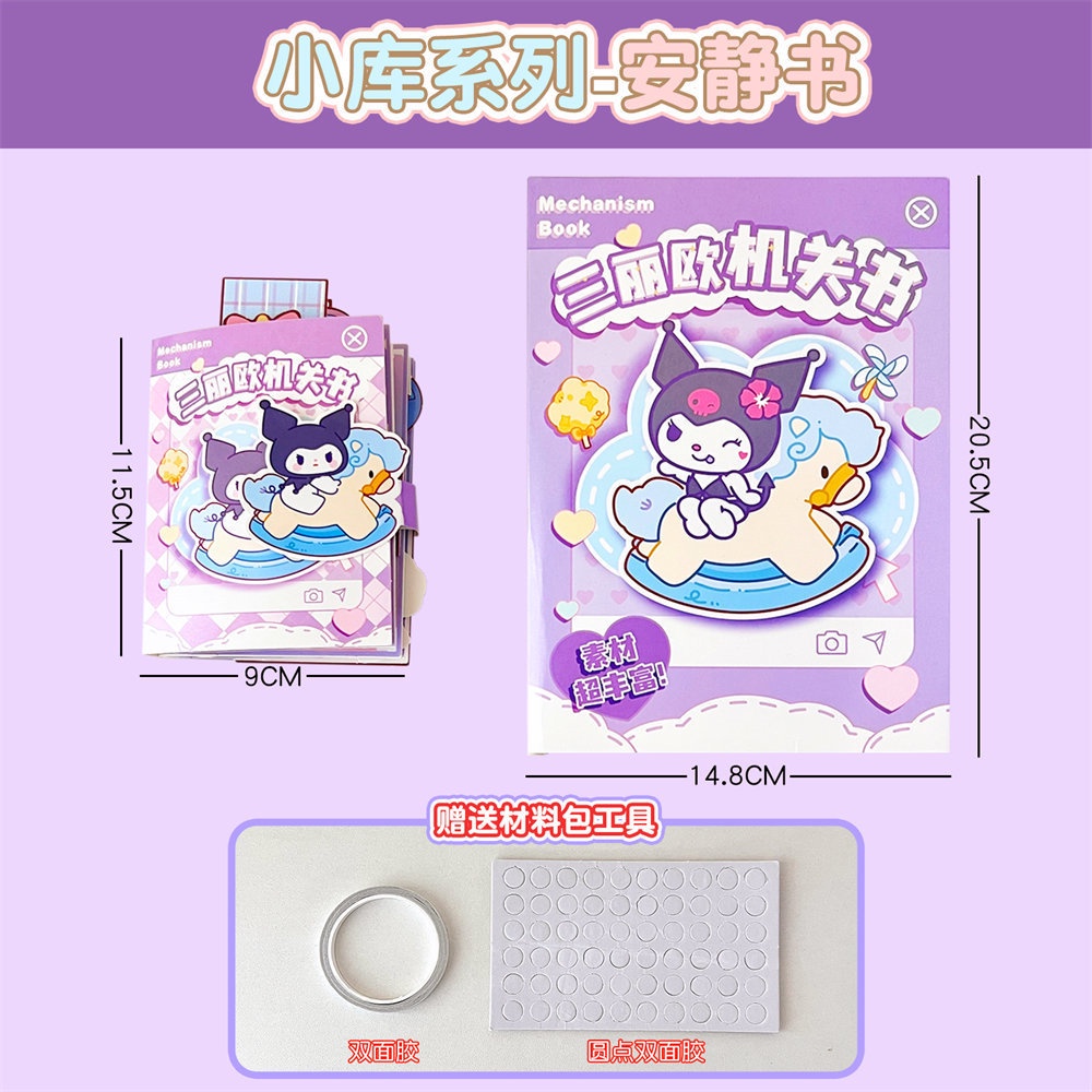 Dễ Thương Sách Giấy mini Hoạt Hình my melody Đáng Yêu Trang Trí Nhà Búp Bê Giảm Căng Thẳng